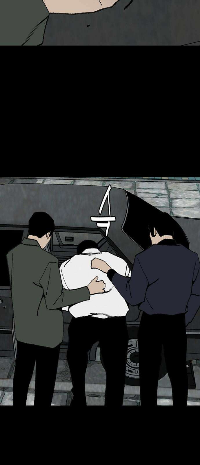 제왕 시즌2 칼의 전쟁 : 42화 4