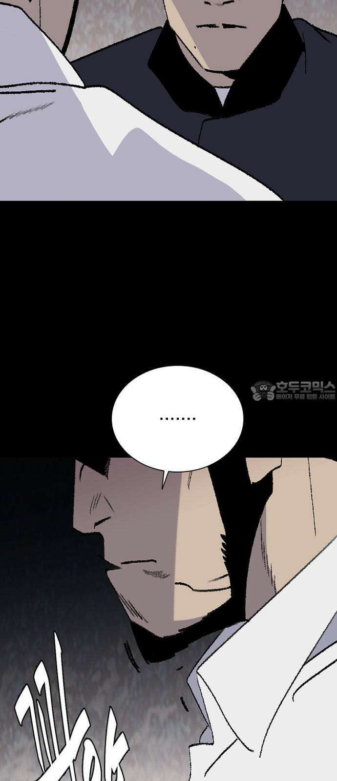 제왕 시즌2 칼의 전쟁 : 42화 12