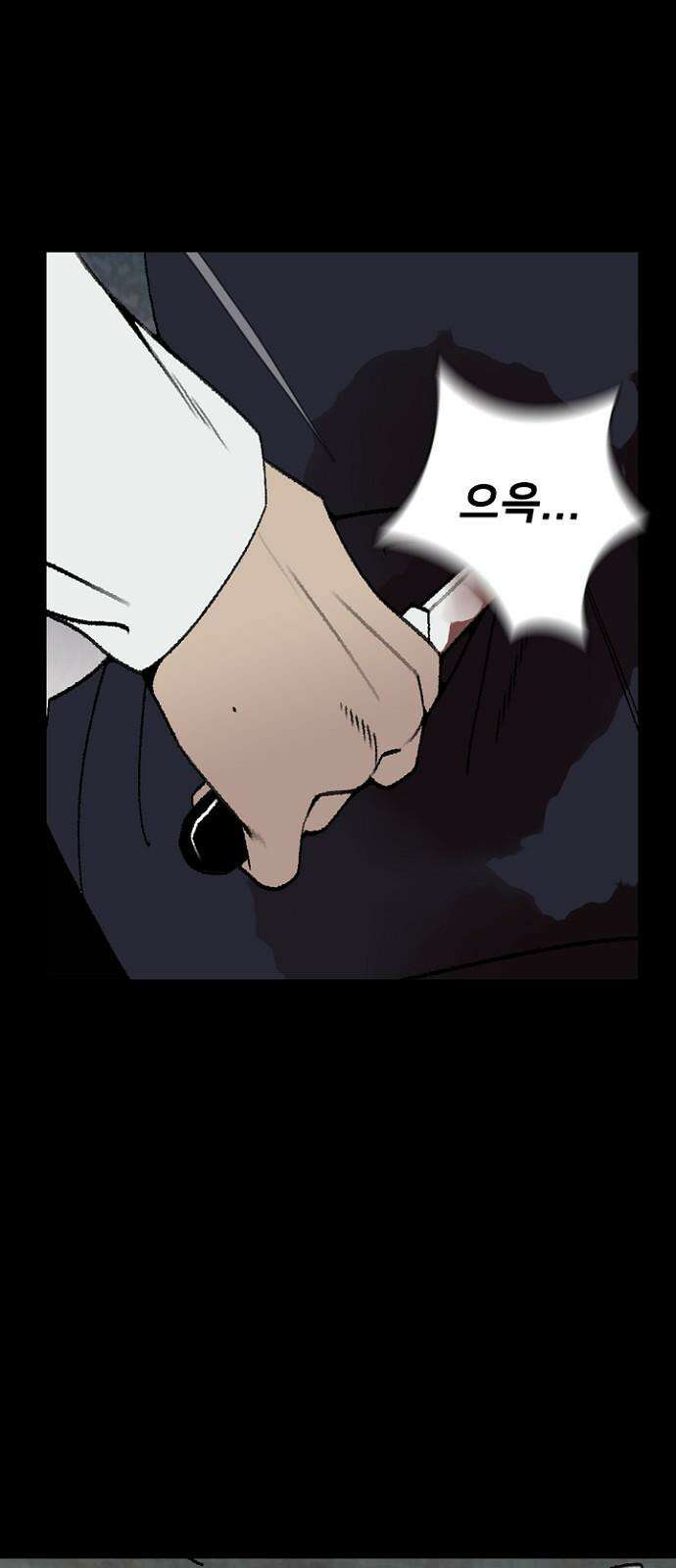 제왕 시즌2 칼의 전쟁 : 49화 4