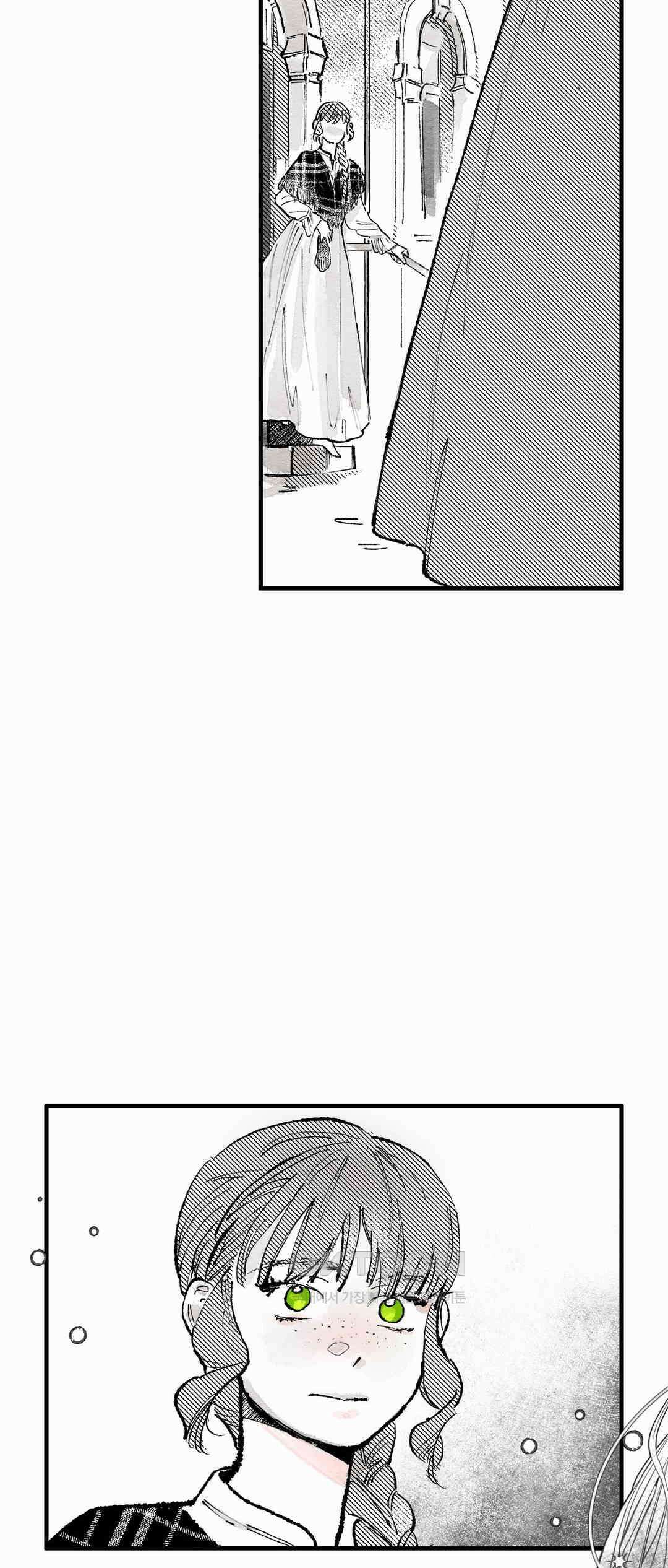 시선의 끝 하얀 이름표 (1) 7