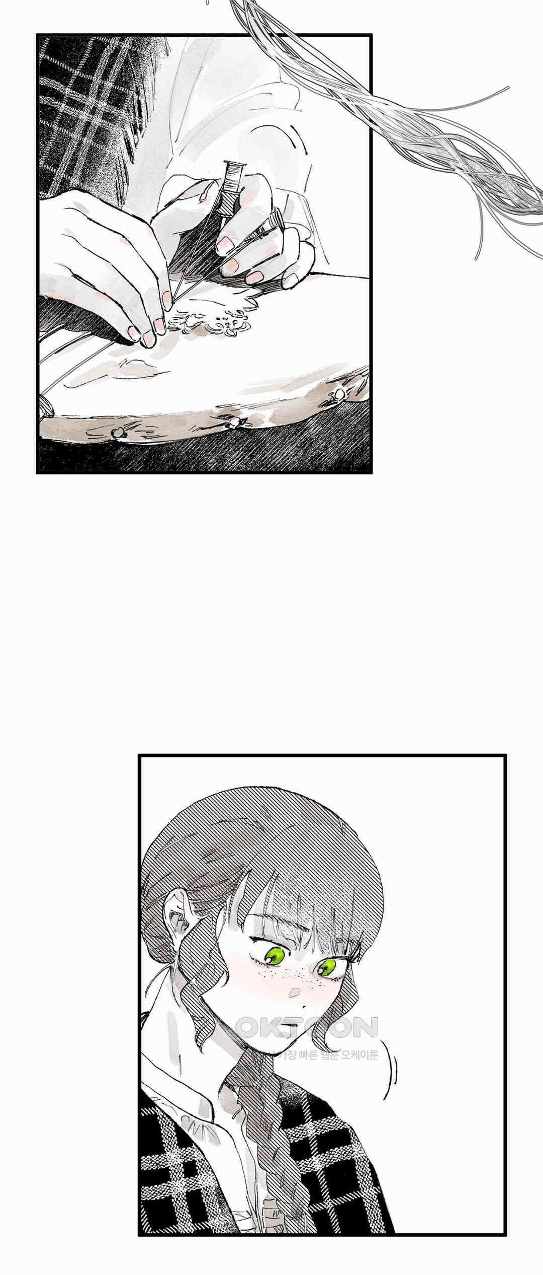 시선의 끝 하얀 이름표 (1) 9