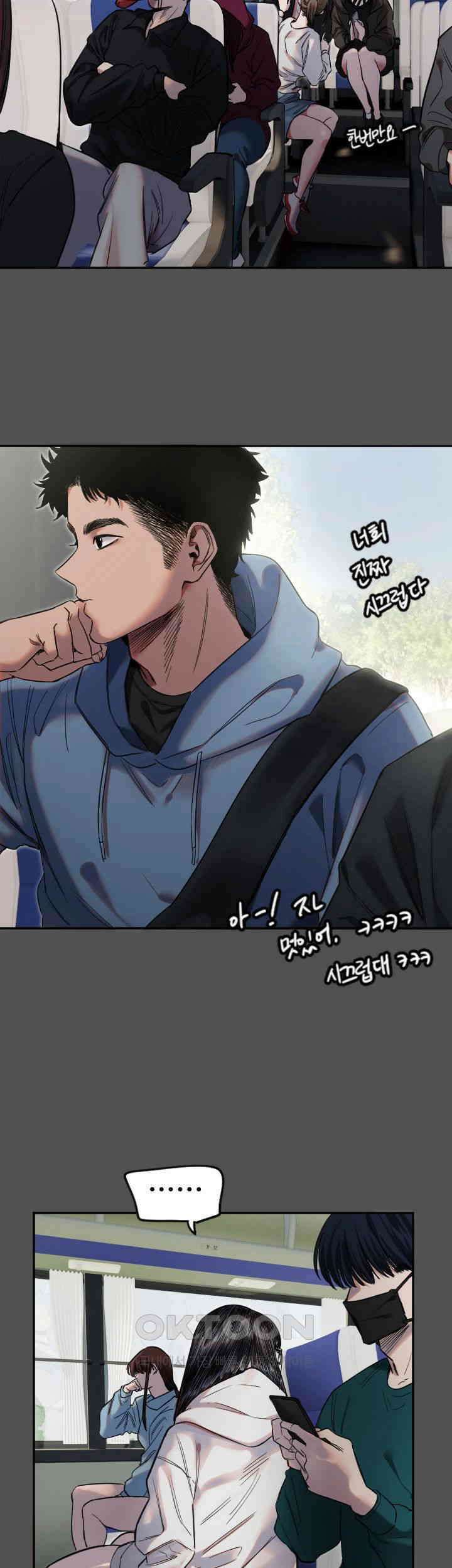 제3화 - 나의 마니또는 누구일까? 10