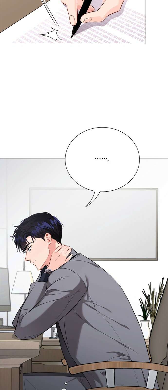 퇴근 후에 만나요 51화 6