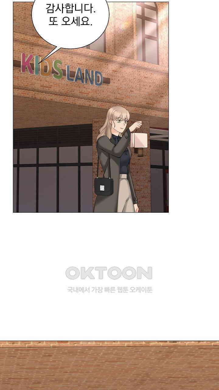 틈 없이 맞닿은 22화 23