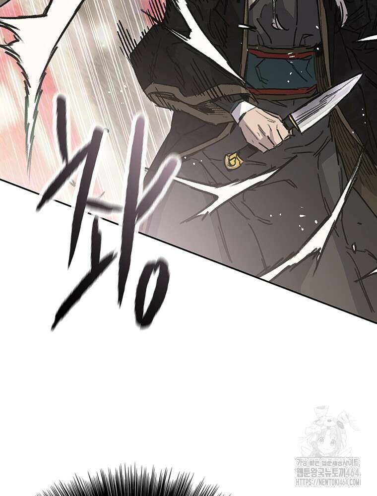 불패검선 236화 4