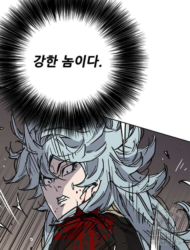 불패검선 236화 5