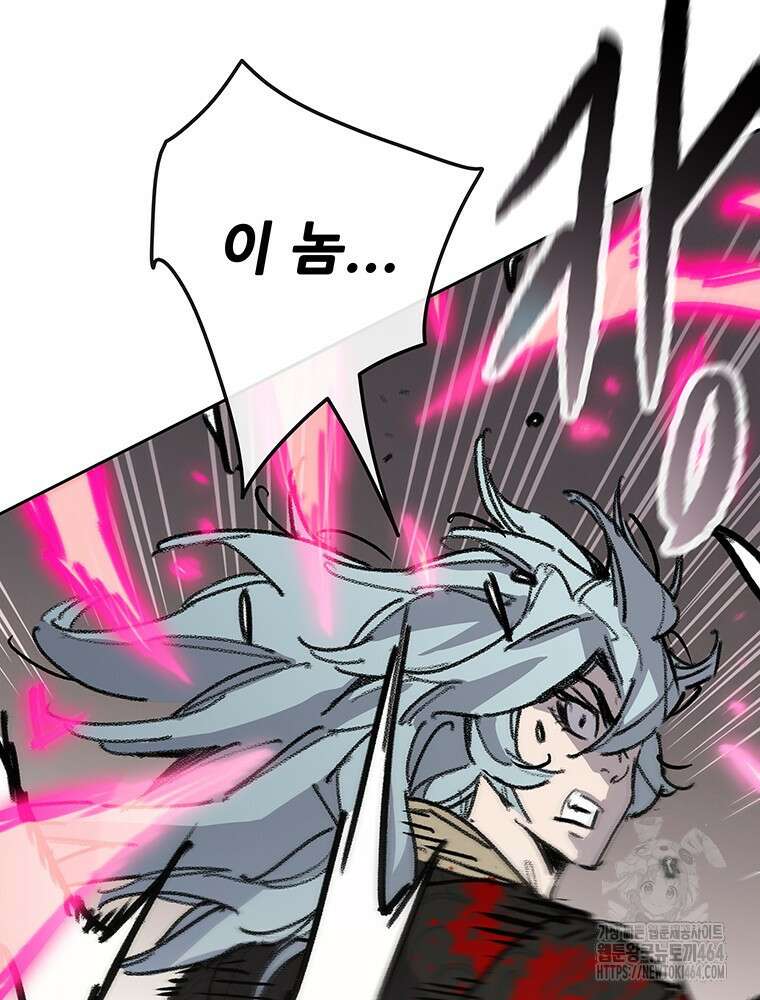 불패검선 236화 12
