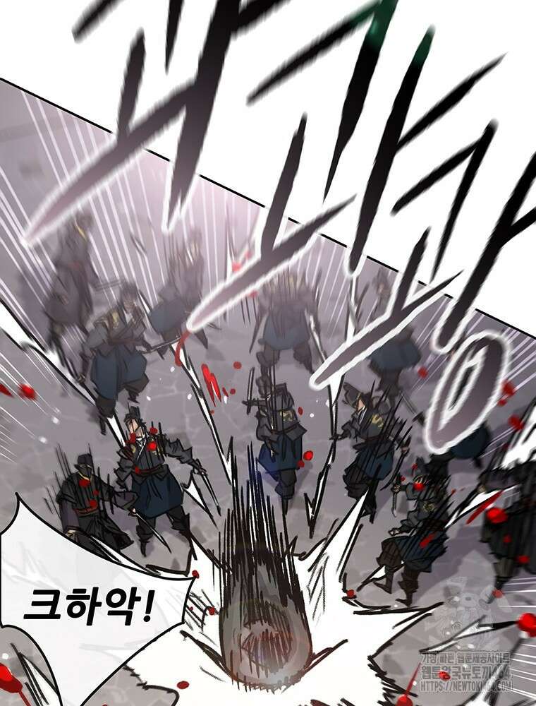 불패검선 236화 19