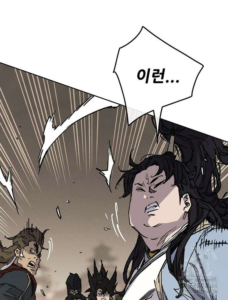 불패검선 236화 21