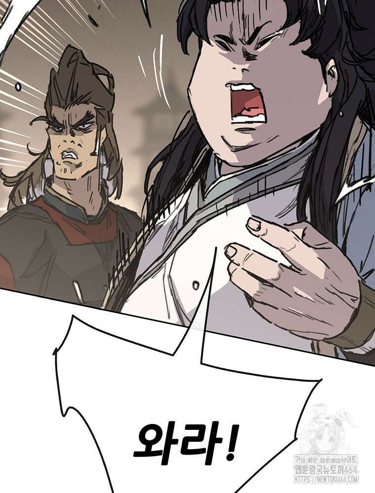 불패검선 236화 27