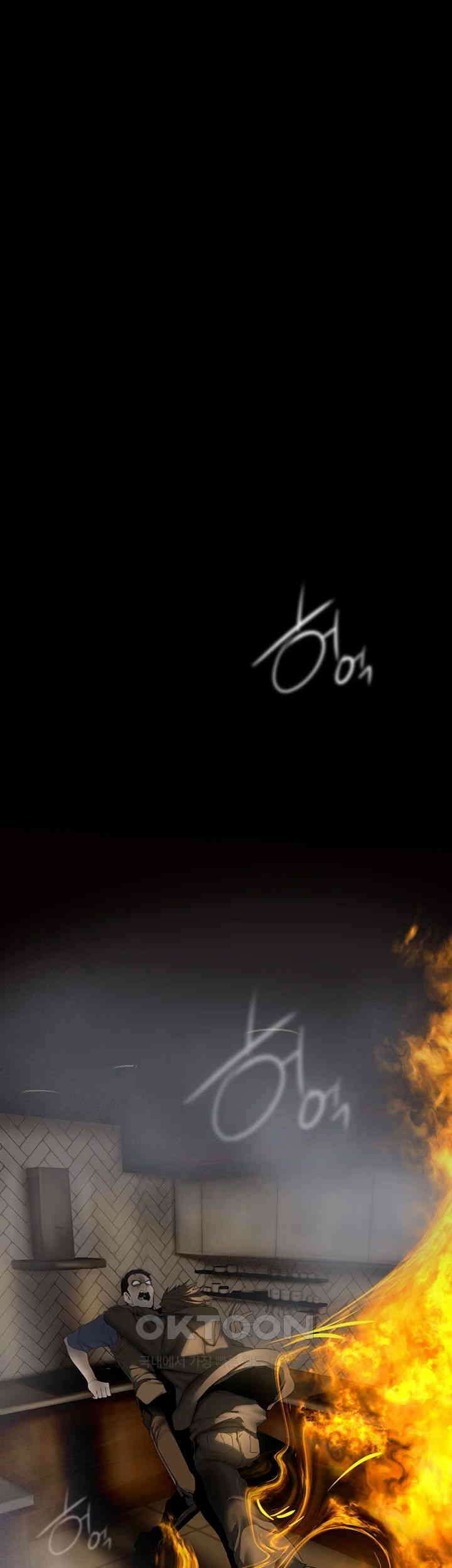 멋진 신세계 258화 7
