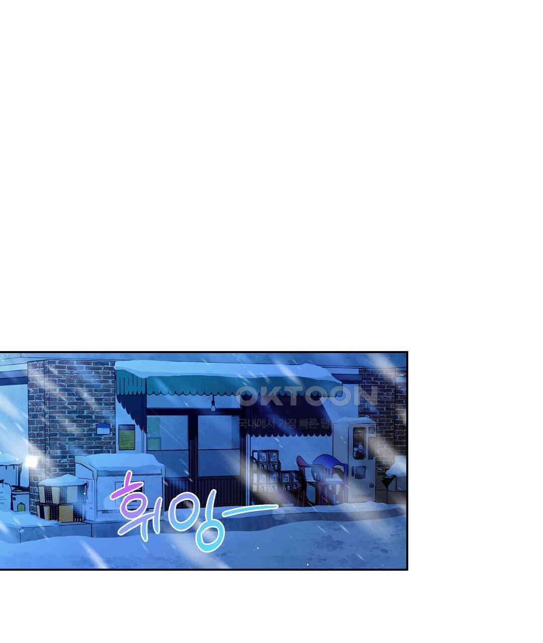 체리 케이크 13화 1