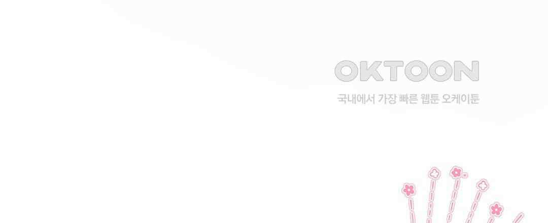 체리 케이크 13화 9