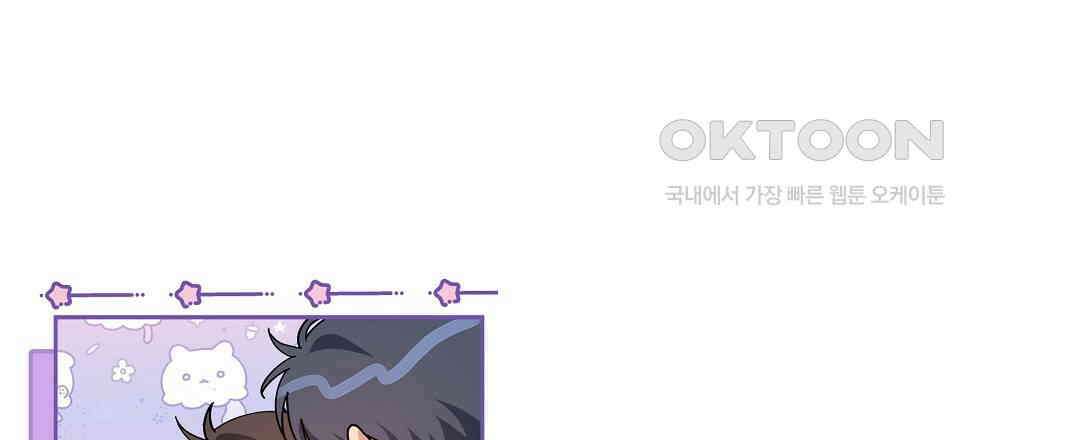 체리 케이크 13화 21