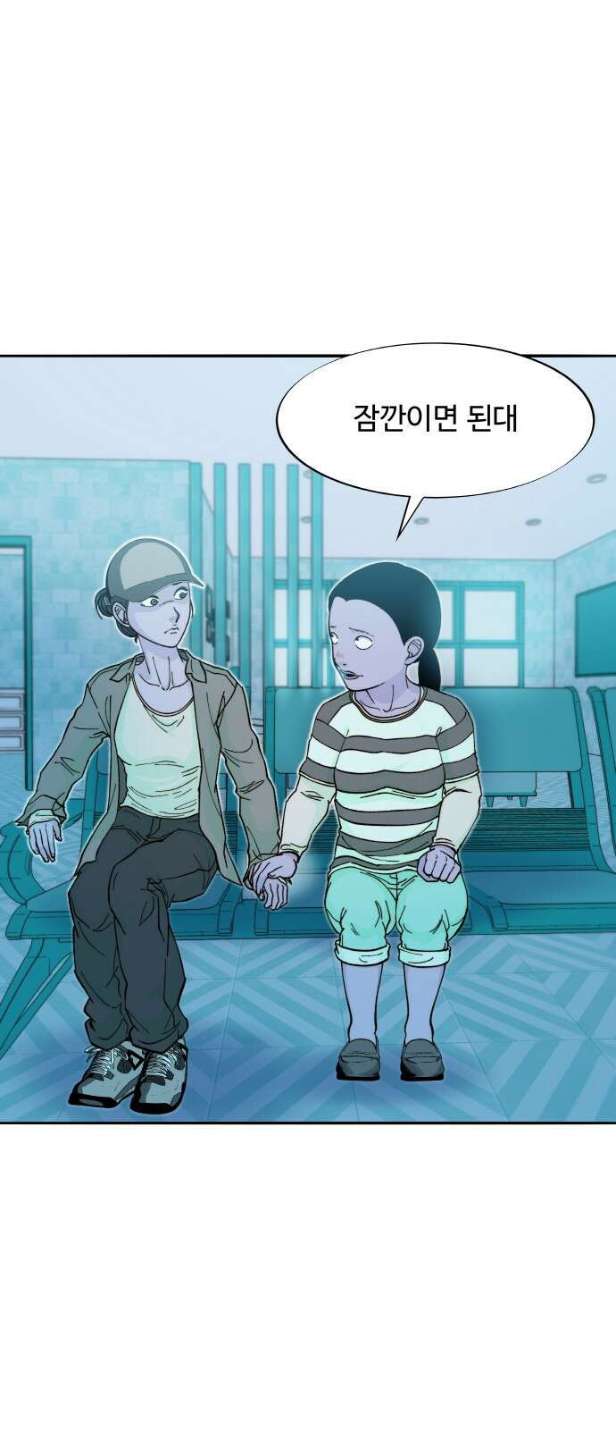 팔이피플 2부 53화 박주연의 복수 1