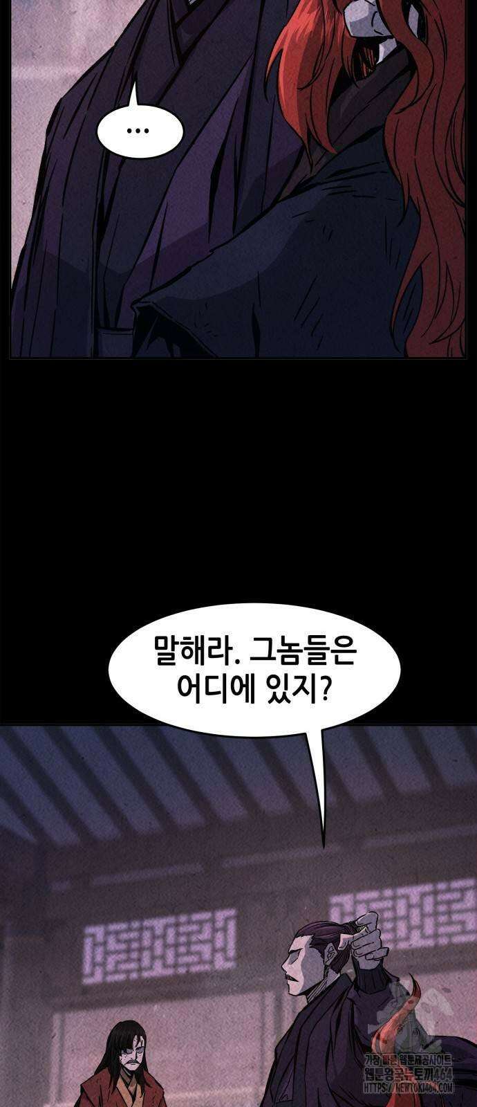 절대검감 105화 15