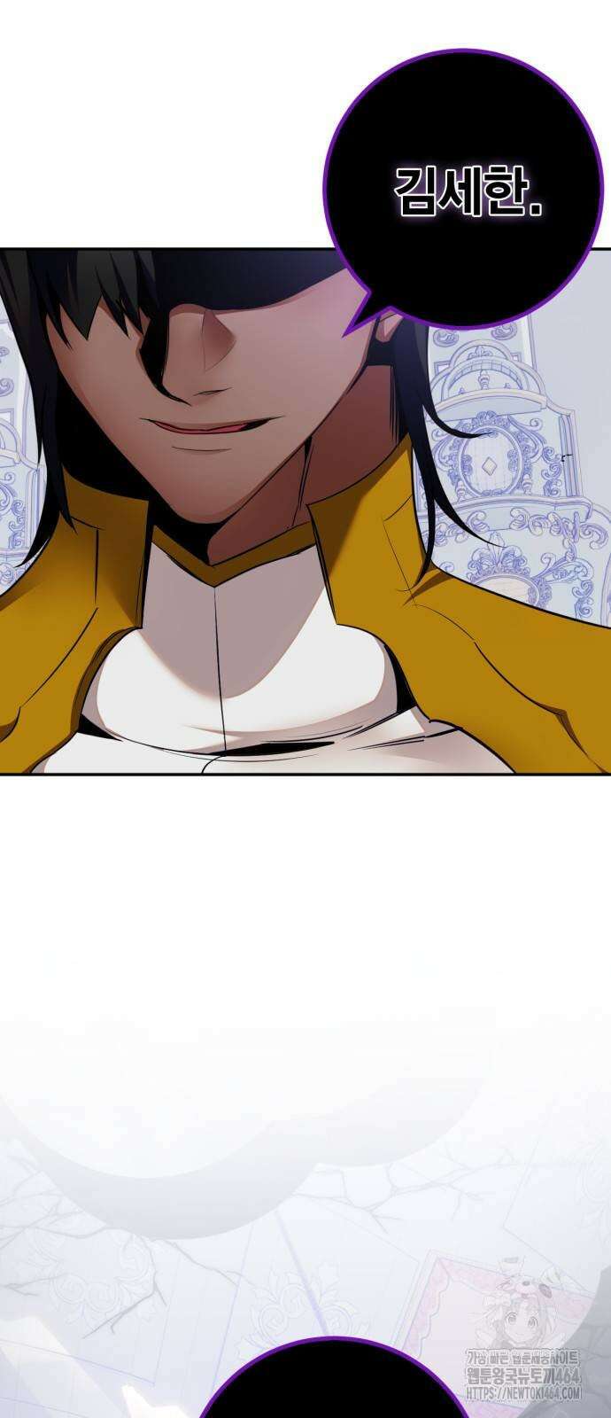 리턴 투 플레이어 181화． 마계 (2) 7