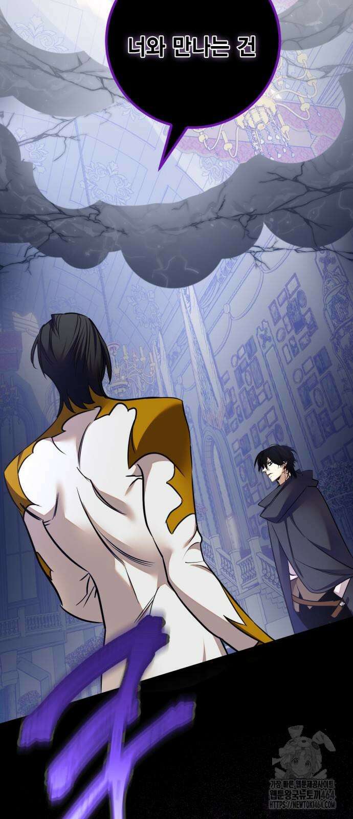 리턴 투 플레이어 181화． 마계 (2) 8