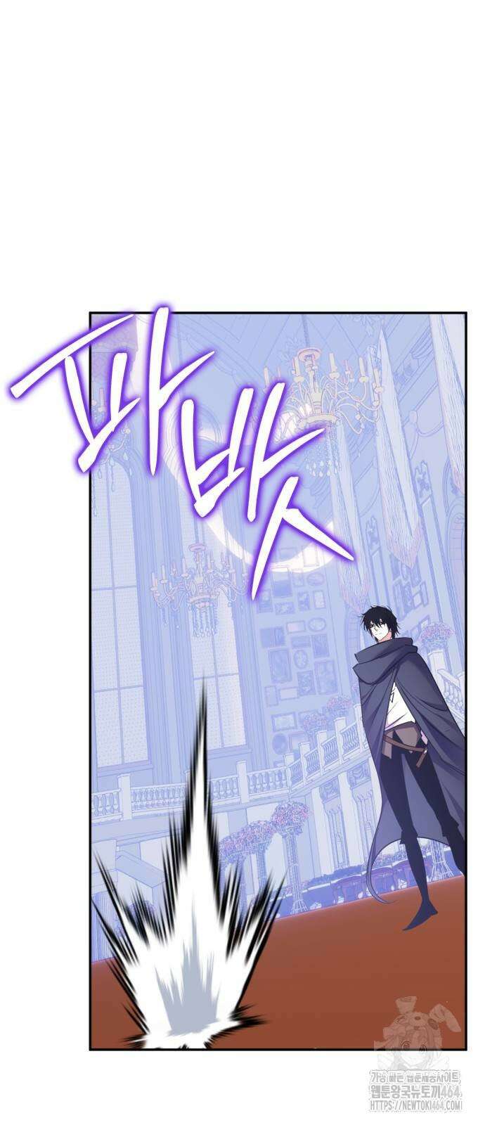 리턴 투 플레이어 181화． 마계 (2) 10