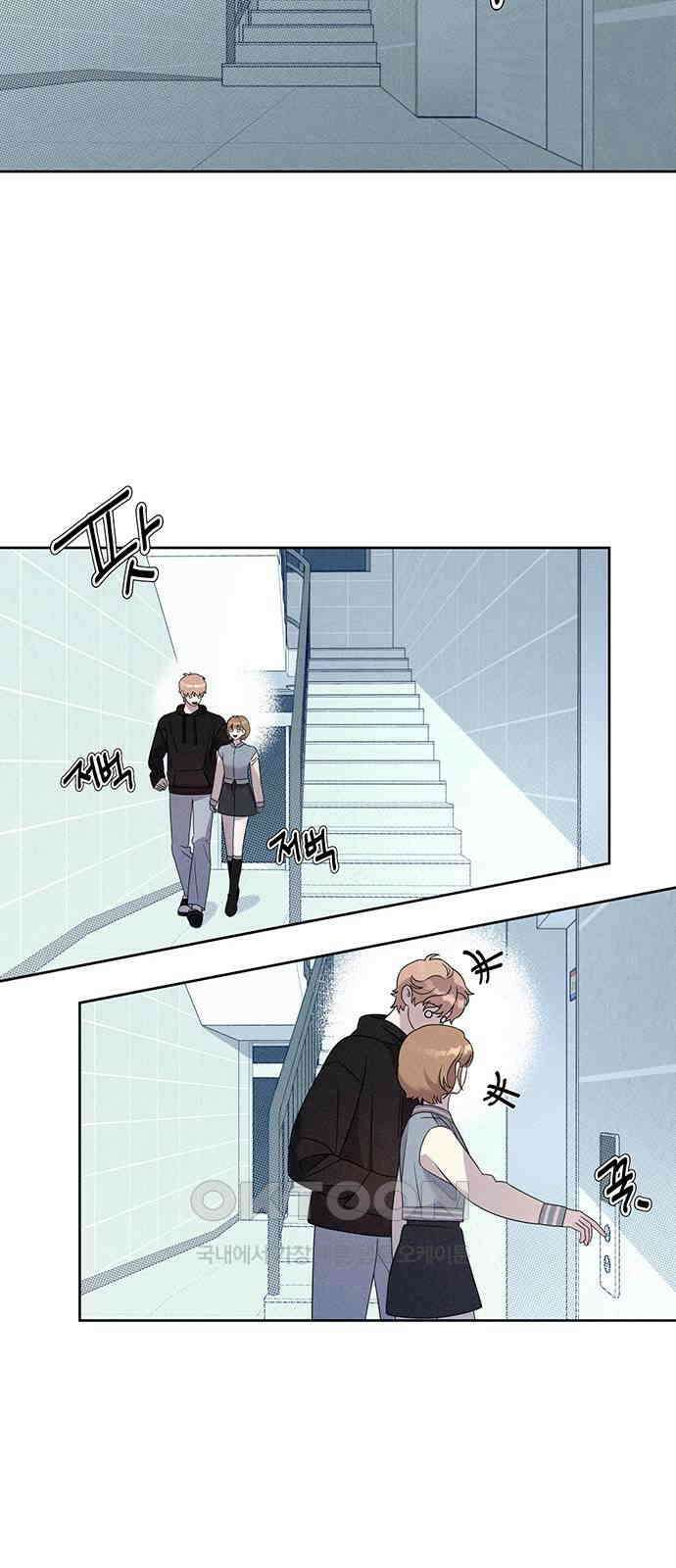 러브 로스팅 6화 12
