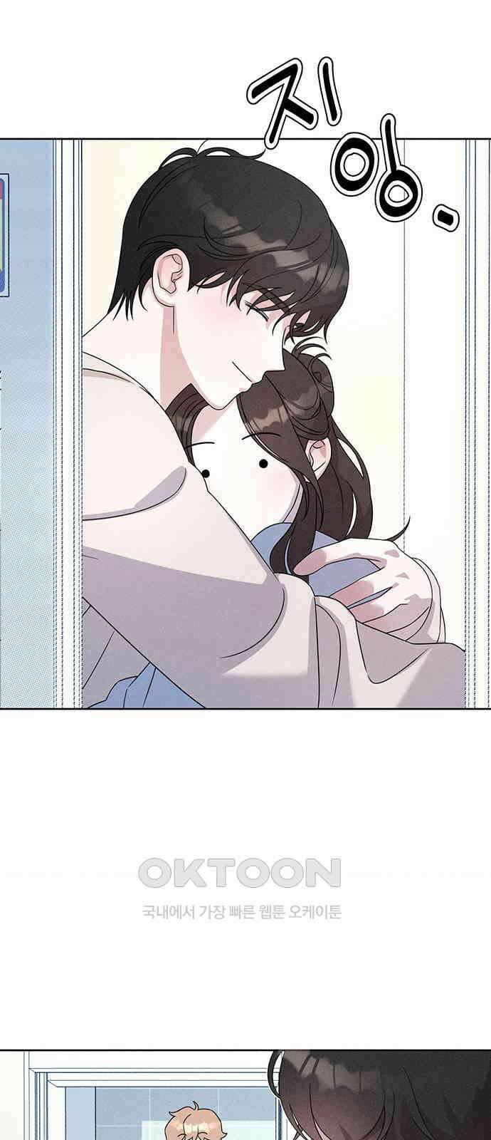 러브 로스팅 6화 13