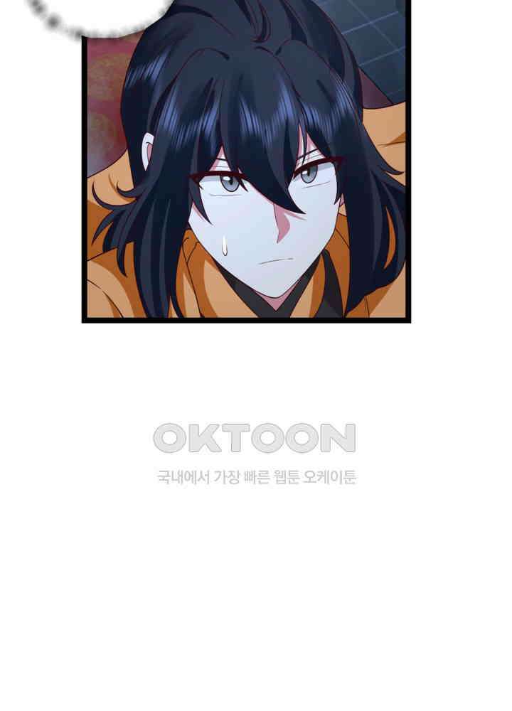 혼돈의 연단사 473 19