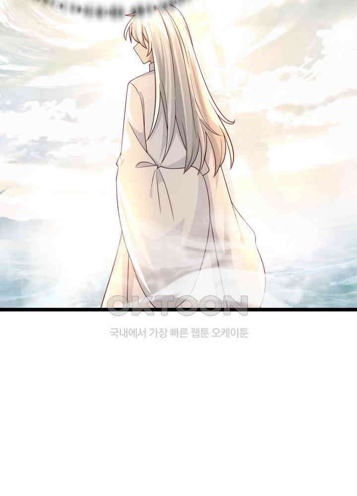혼돈의 연단사 473 22