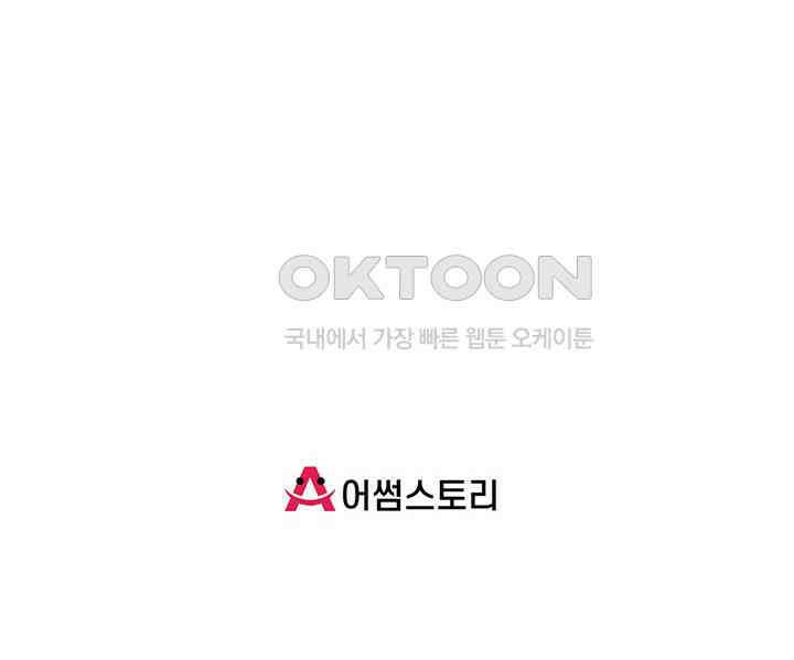 혼돈의 연단사 473 44