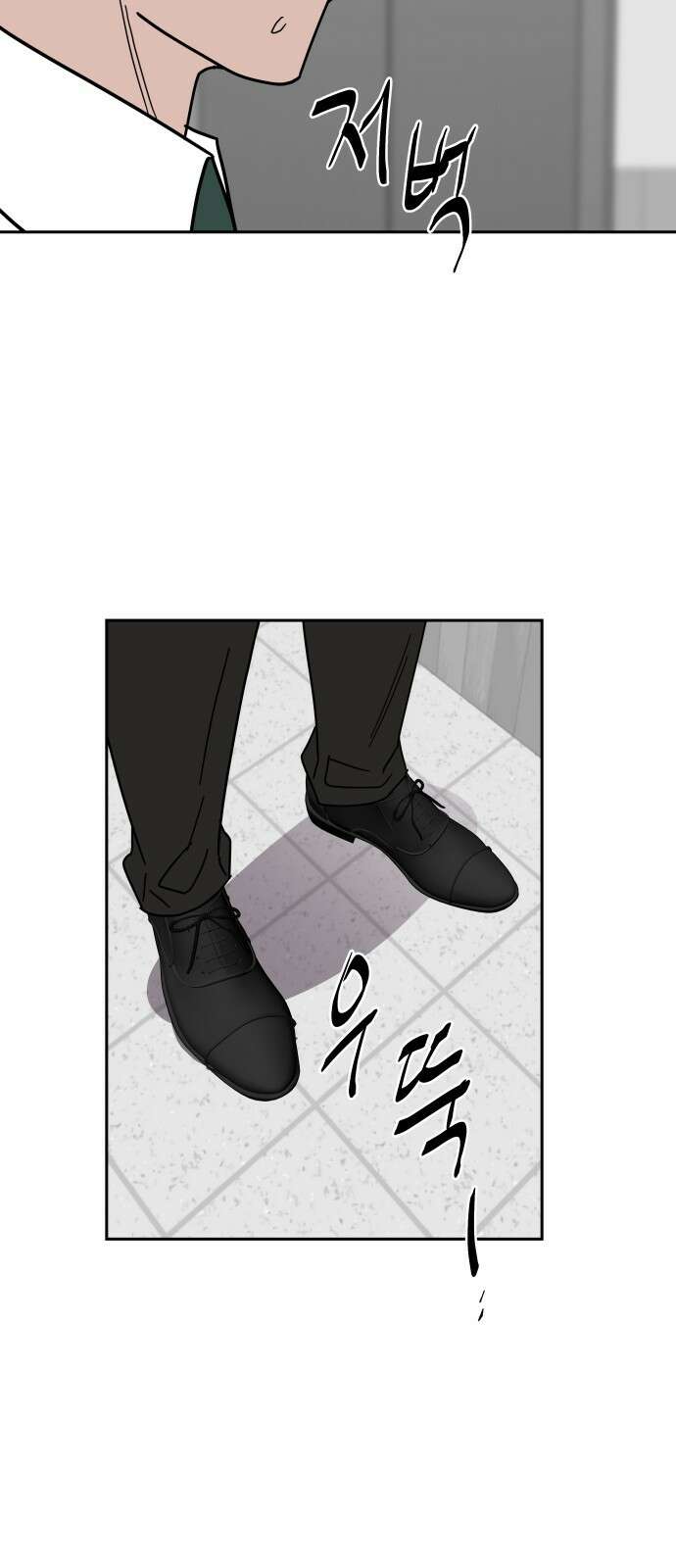 기생몽 19화 23