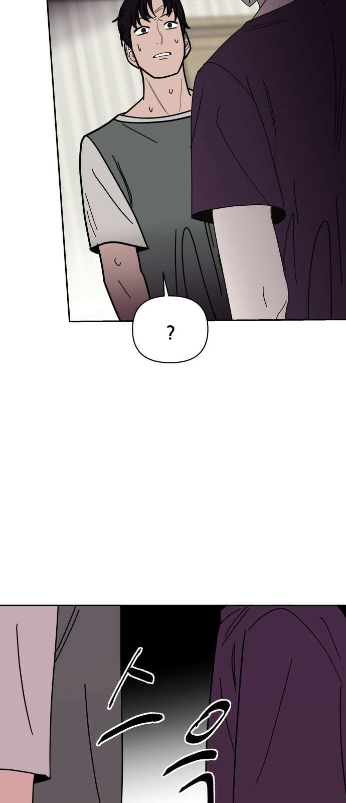 기생몽 19화 65