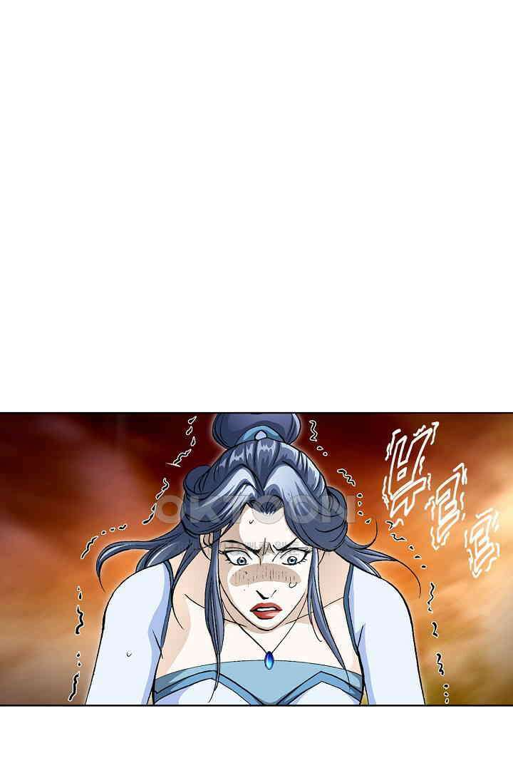 무쌍  226화 4