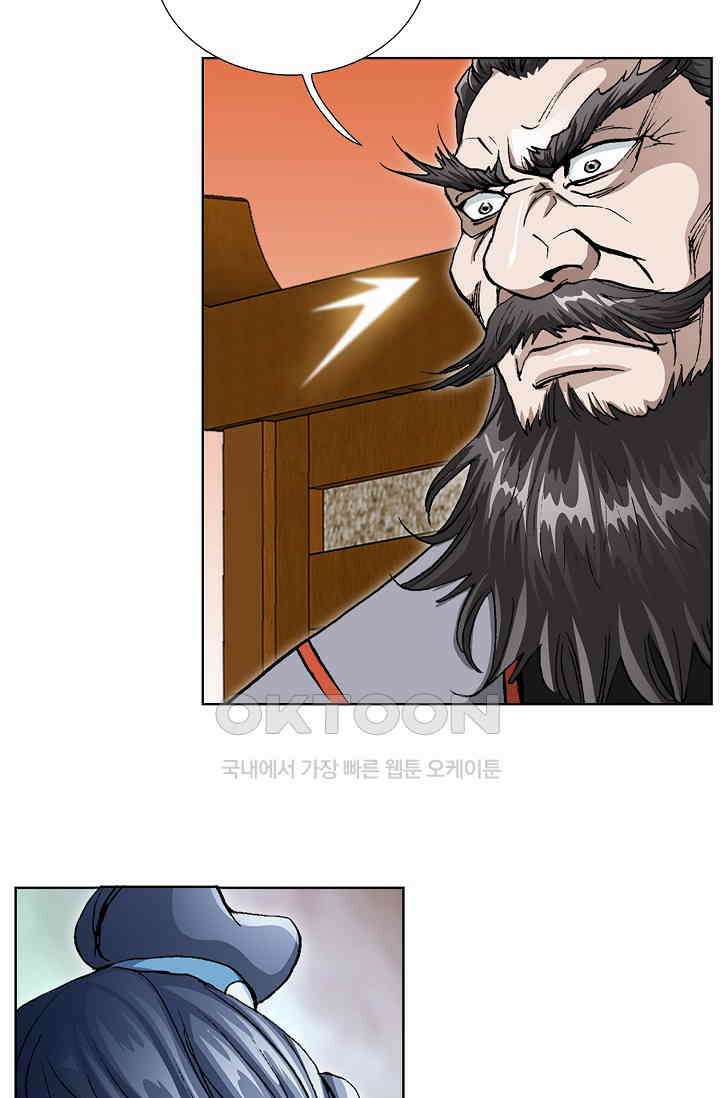 무쌍  226화 7
