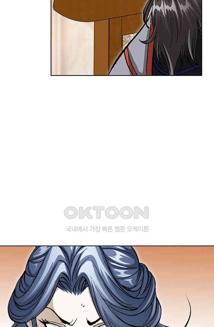 무쌍  226화 15