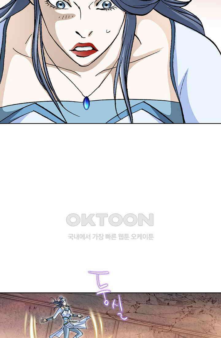 무쌍  226화 16