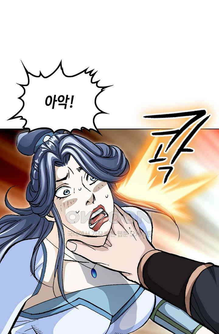 무쌍  226화 18