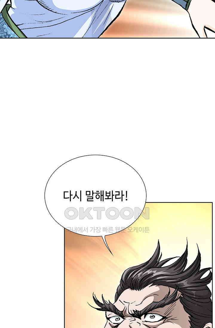 무쌍  226화 19