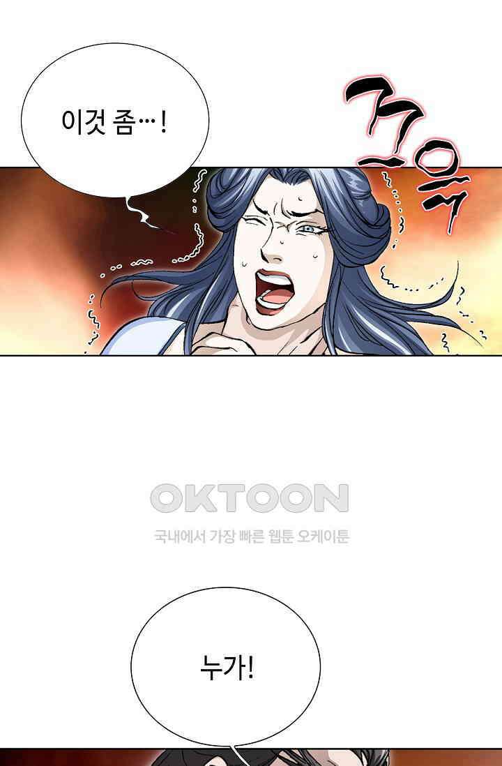 무쌍  226화 22