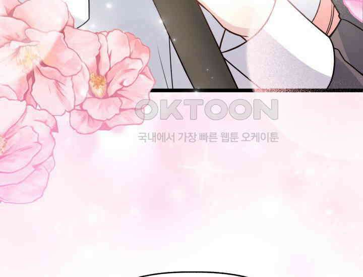 우리 악녀님이 달라졌어요 6화 11