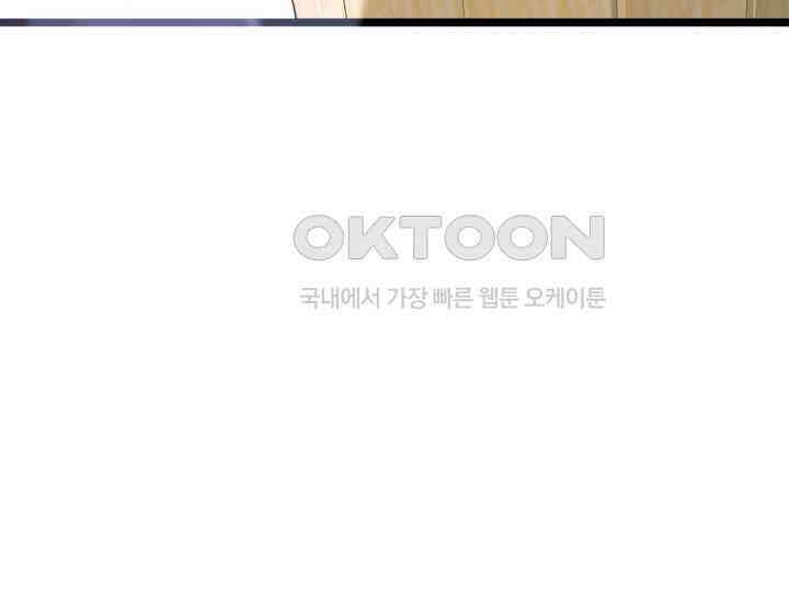 우리 악녀님이 달라졌어요 6화 14