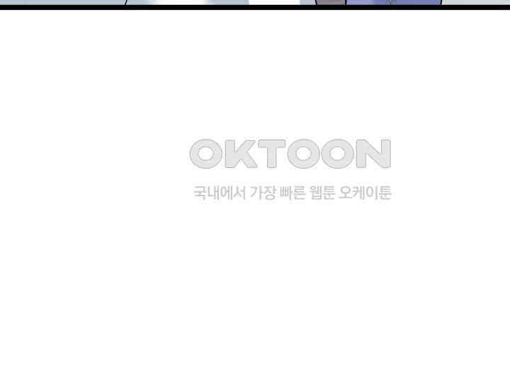 우리 악녀님이 달라졌어요 6화 35