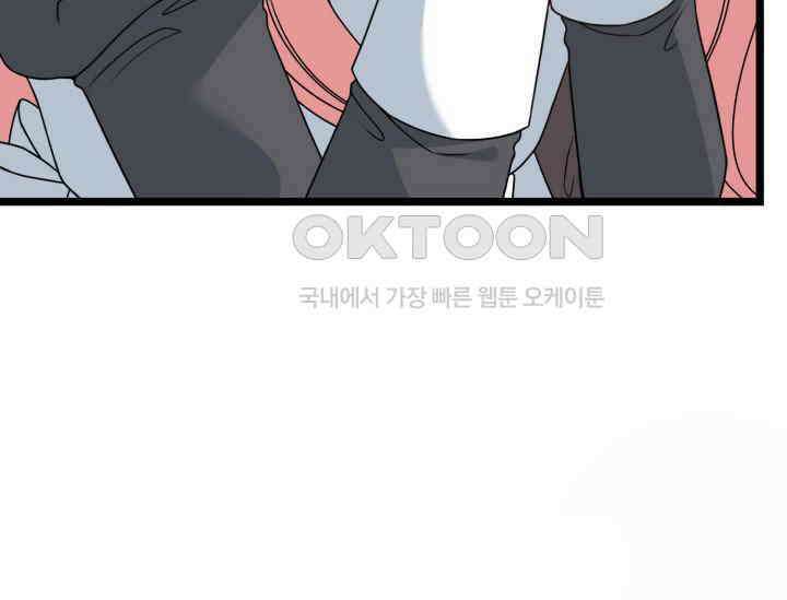 우리 악녀님이 달라졌어요 6화 47