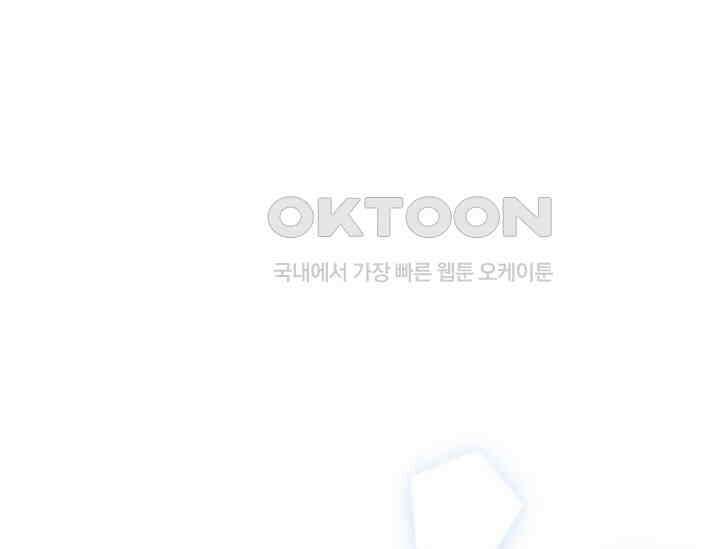 우리 악녀님이 달라졌어요 15화 1