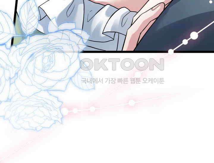 우리 악녀님이 달라졌어요 15화 9