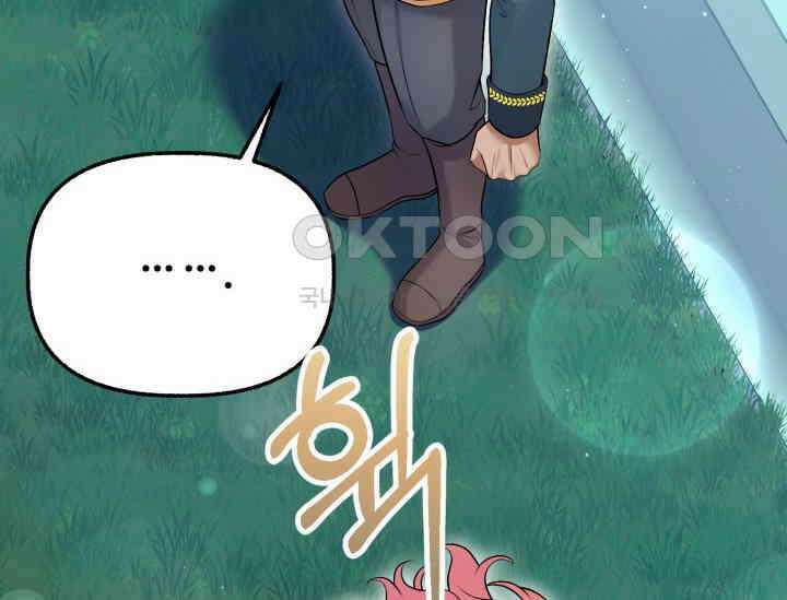 우리 악녀님이 달라졌어요 15화 36