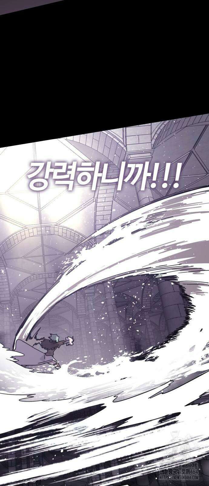 두 번째 삶은 힐링라이프? 48화 36