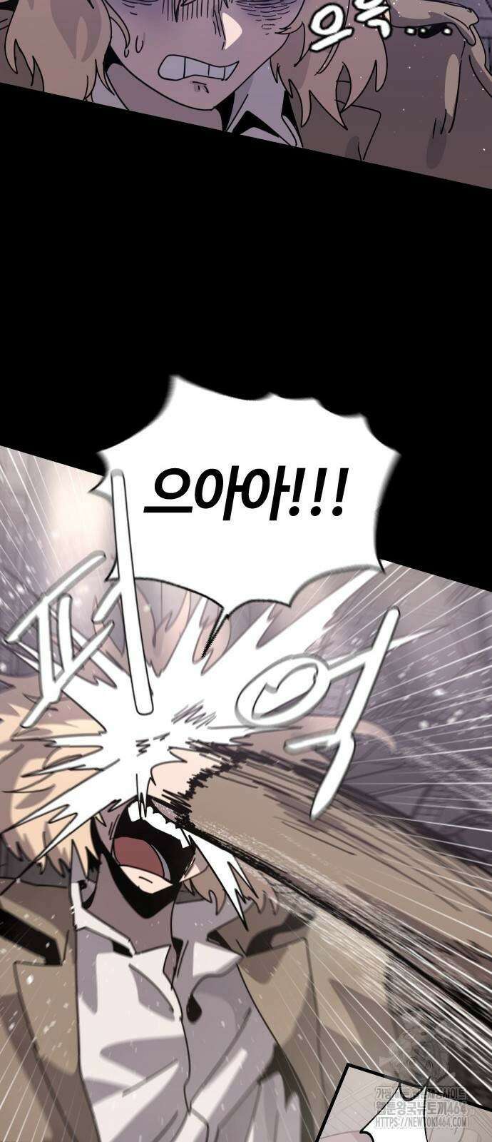 두 번째 삶은 힐링라이프? 48화 67