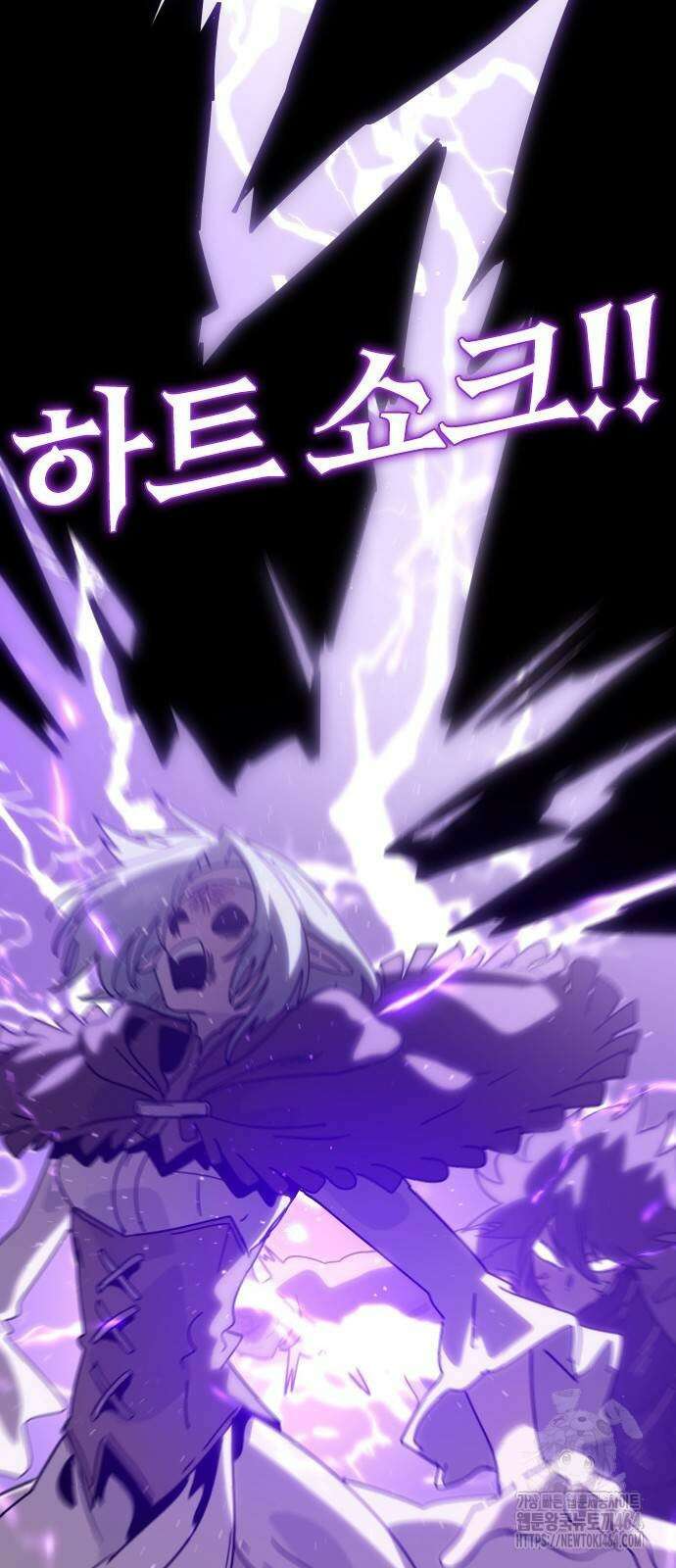 두 번째 삶은 힐링라이프? 48화 84
