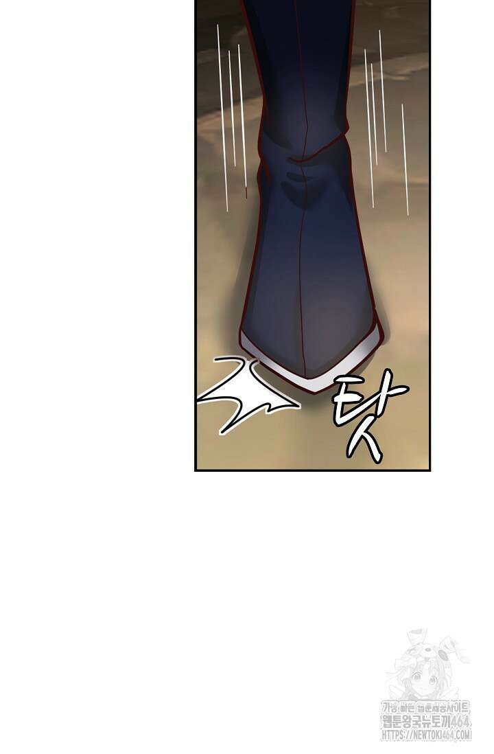 무련전봉 1383화 3