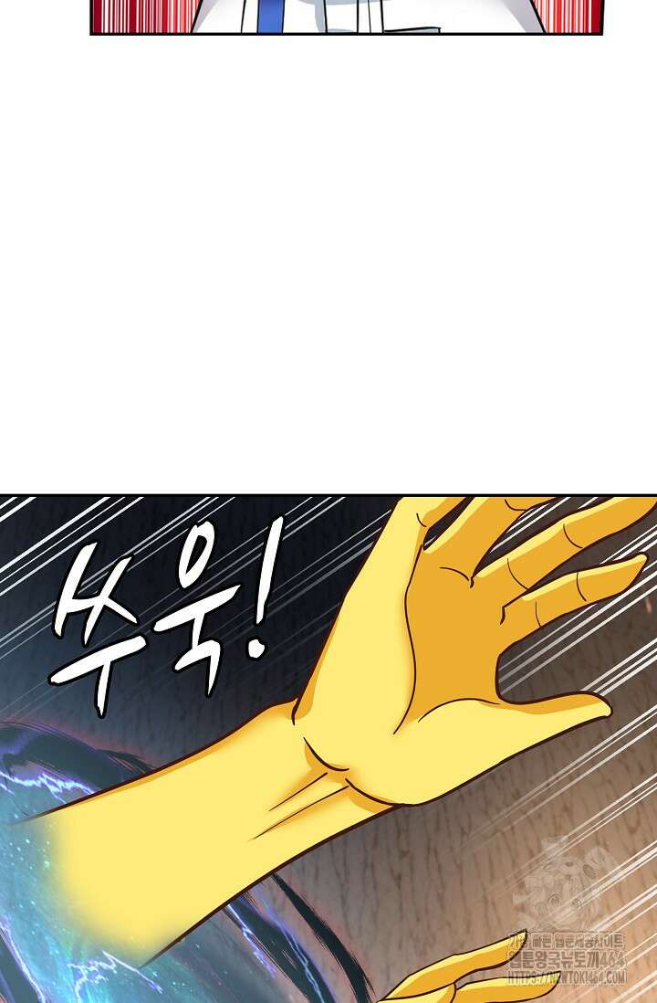 무련전봉 1383화 13