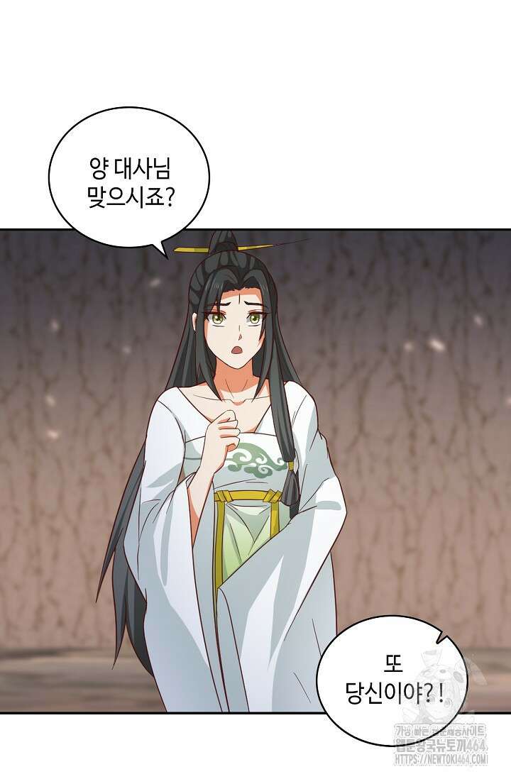 무련전봉 1383화 17